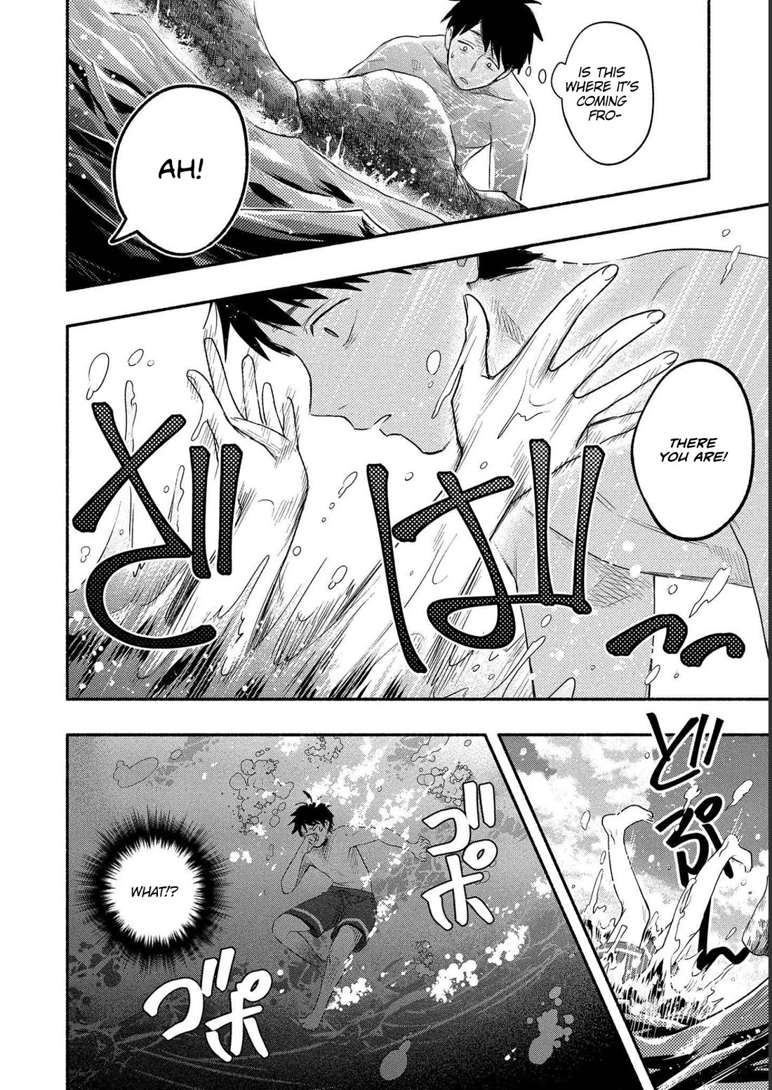 Yuki no Niiduma wa Boku to Tokeaitai Chapter 16 page 22 - Chapter 16