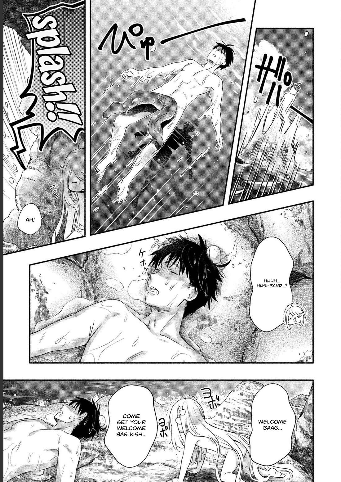 Yuki no Niiduma wa Boku to Tokeaitai Chapter 16 page 29 - Chapter 16