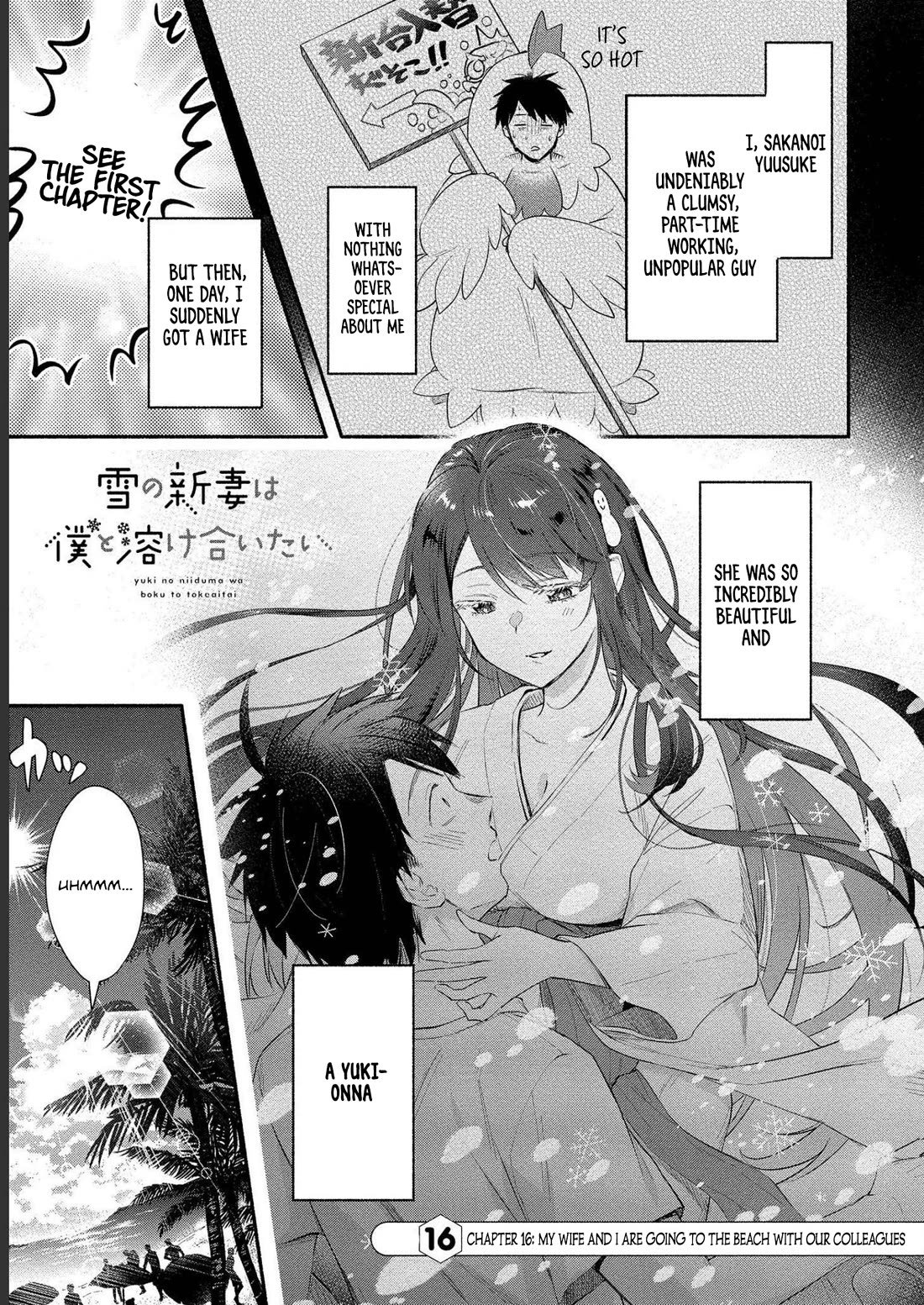 Yuki no Niiduma wa Boku to Tokeaitai Chapter 16 page 4 - Chapter 16