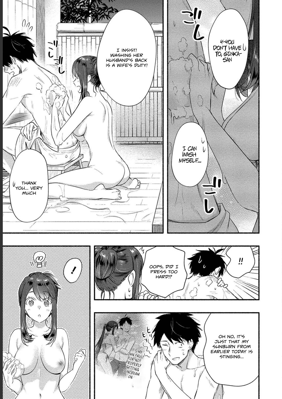 Yuki no Niiduma wa Boku to Tokeaitai Chapter 17 page 13 - Chapter 17