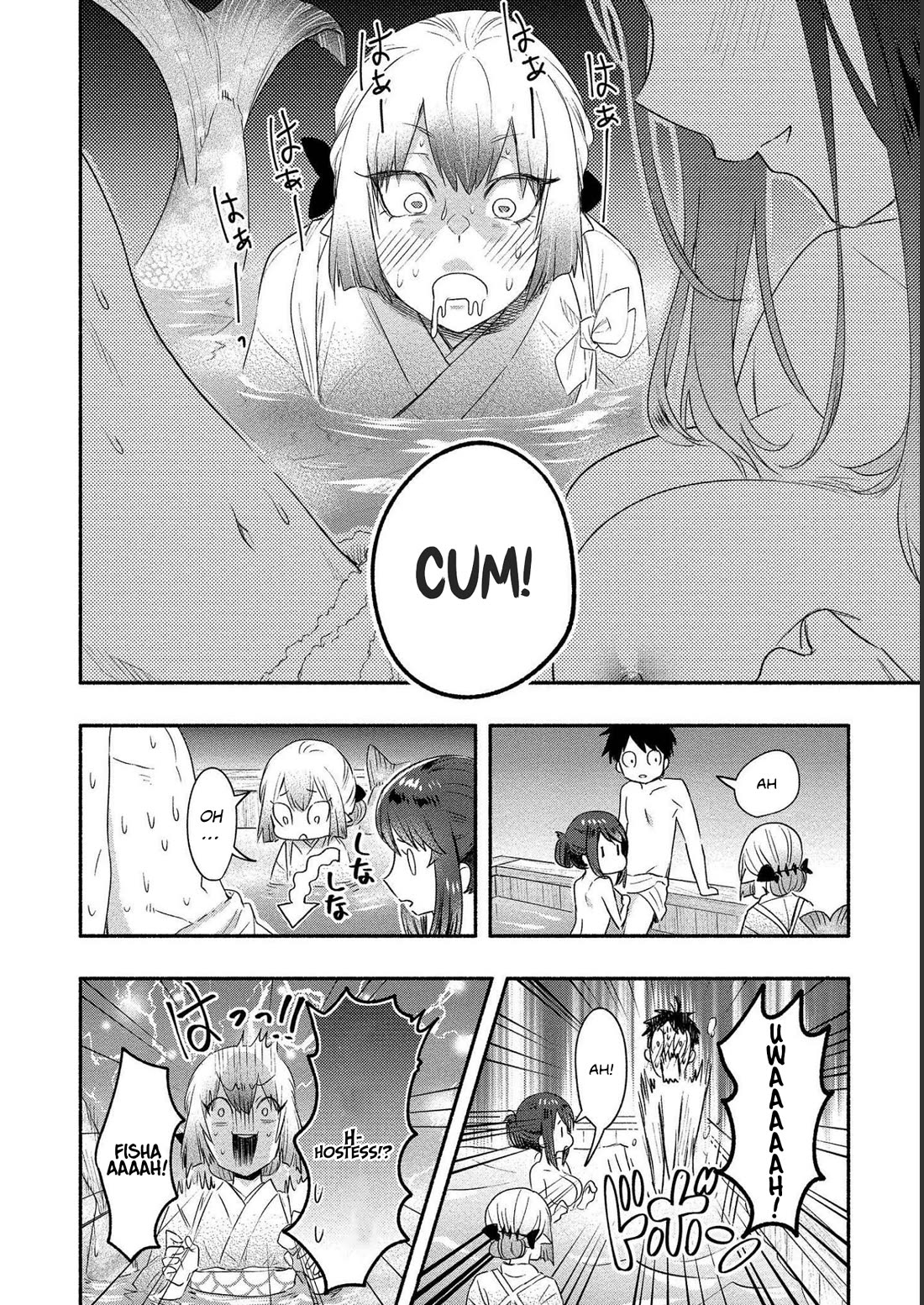 Yuki no Niiduma wa Boku to Tokeaitai Chapter 17 page 21 - Chapter 17