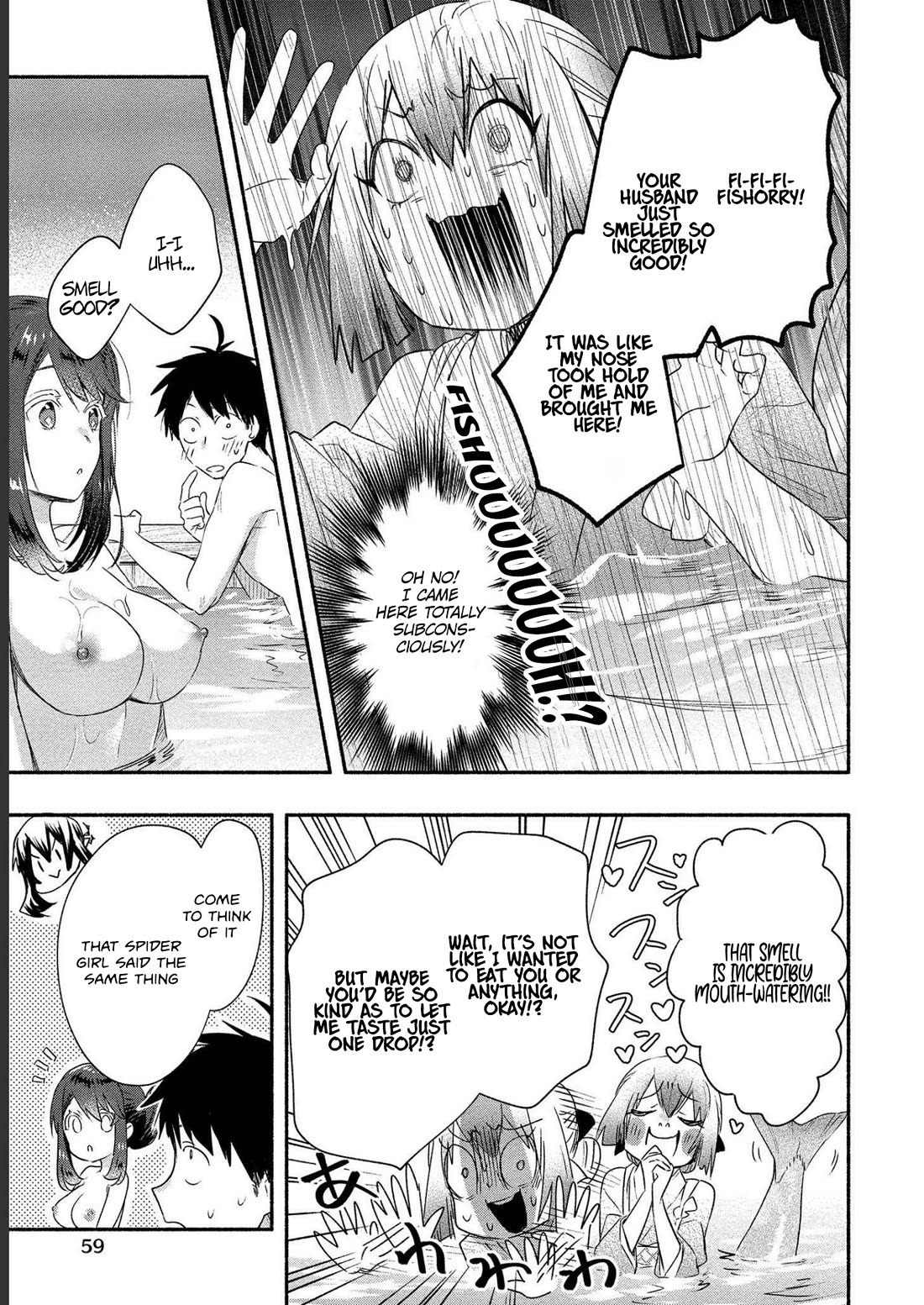 Yuki no Niiduma wa Boku to Tokeaitai Chapter 17 page 22 - Chapter 17
