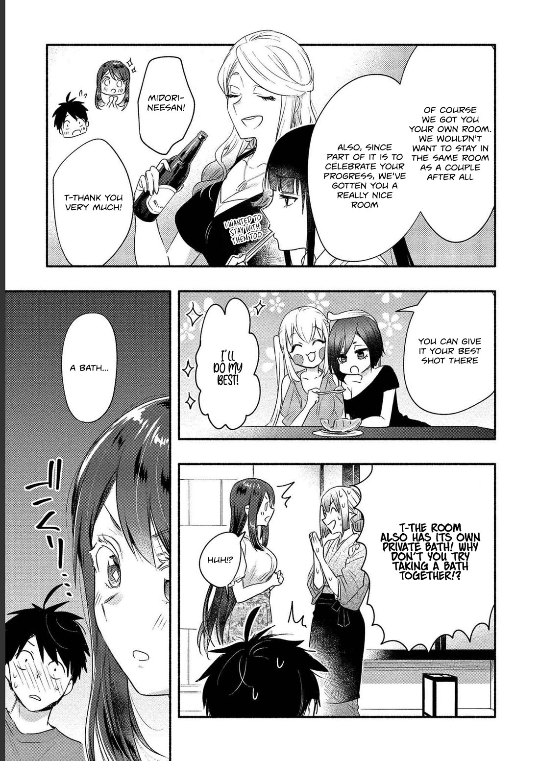 Yuki no Niiduma wa Boku to Tokeaitai Chapter 17 page 9 - Chapter 17