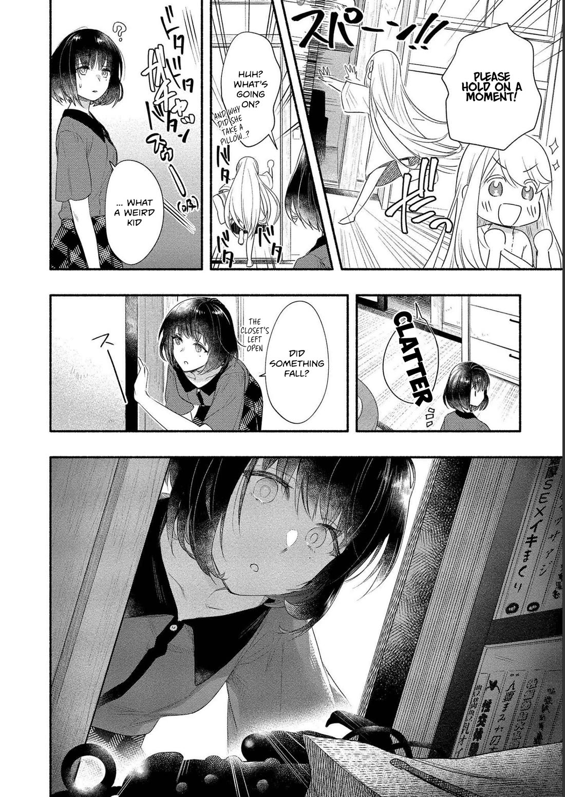 Yuki no Niiduma wa Boku to Tokeaitai Chapter 18 page 12 - Chapter 18