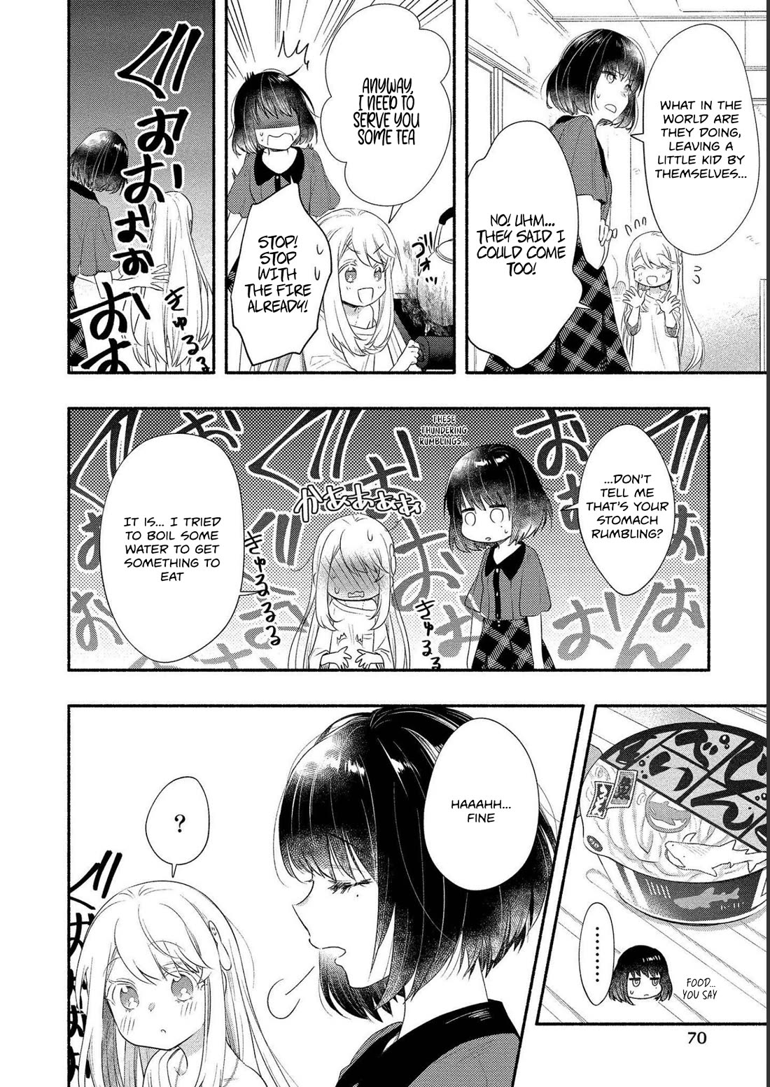 Yuki no Niiduma wa Boku to Tokeaitai Chapter 18 page 6 - Chapter 18