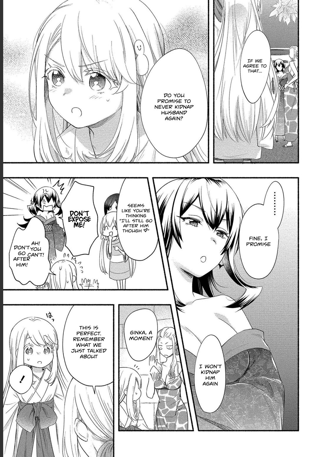 Yuki no Niiduma wa Boku to Tokeaitai Chapter 19 page 11 - Chapter 19