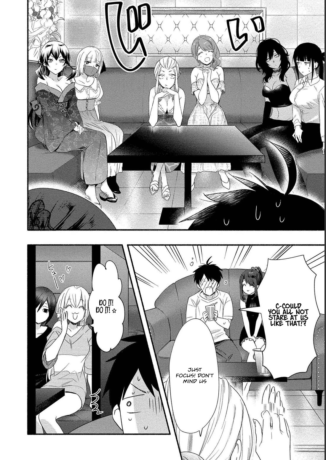 Yuki no Niiduma wa Boku to Tokeaitai Chapter 19 page 14 - Chapter 19