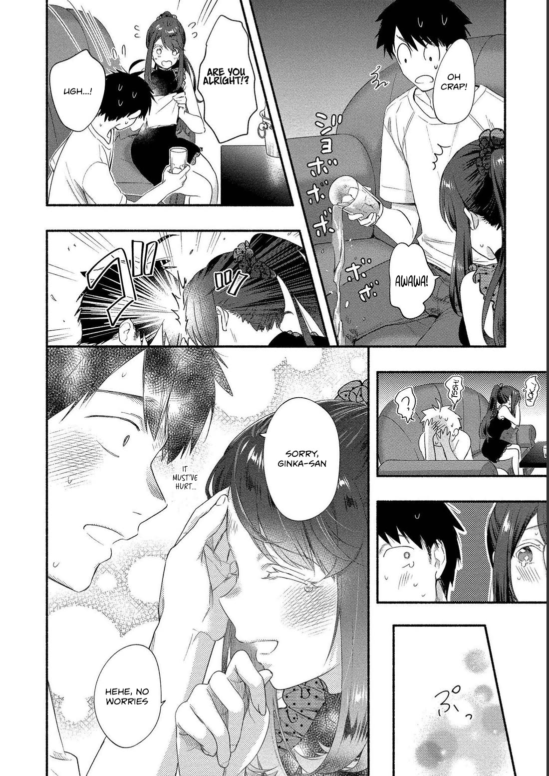 Yuki no Niiduma wa Boku to Tokeaitai Chapter 19 page 16 - Chapter 19