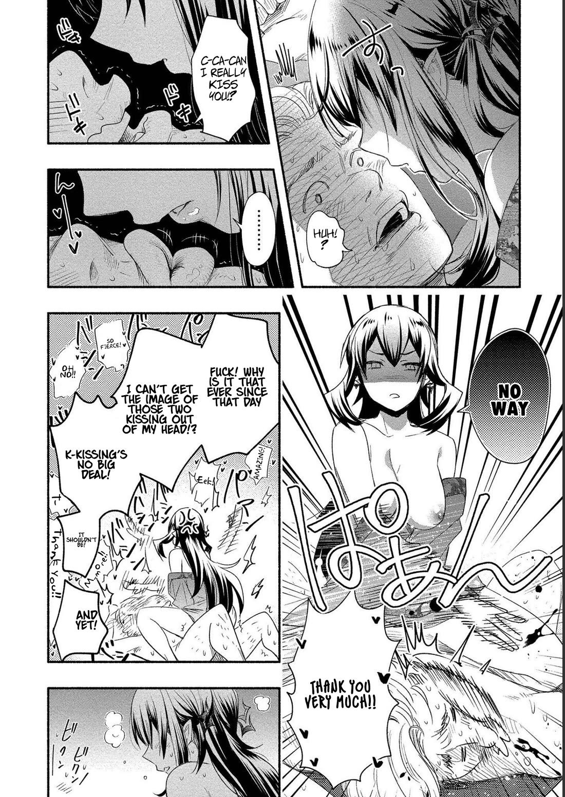 Yuki no Niiduma wa Boku to Tokeaitai Chapter 19 page 2 - Chapter 19
