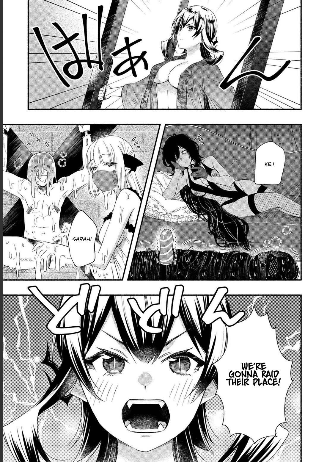 Yuki no Niiduma wa Boku to Tokeaitai Chapter 19 page 3 - Chapter 19