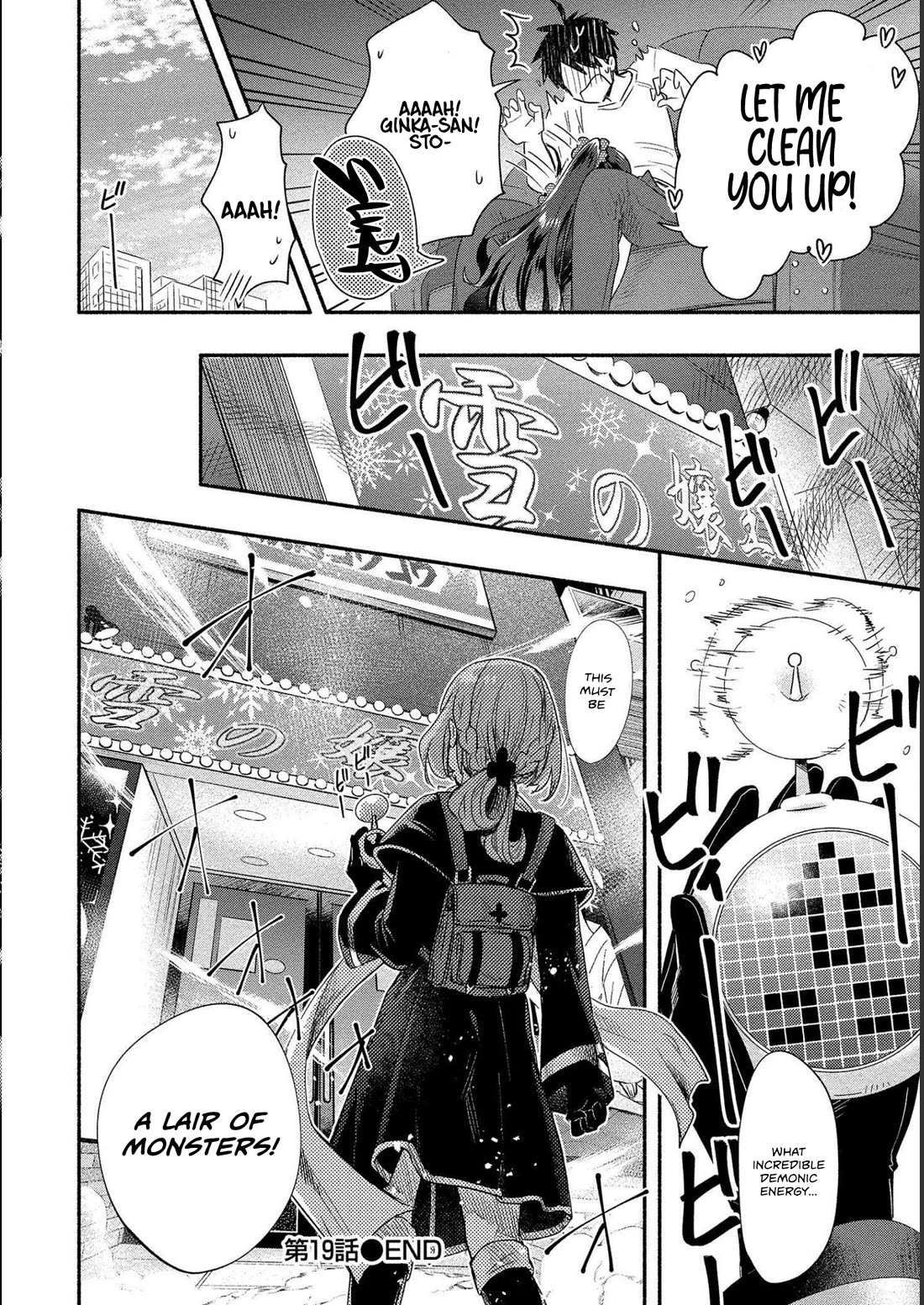 Yuki no Niiduma wa Boku to Tokeaitai Chapter 19 page 34 - Chapter 19