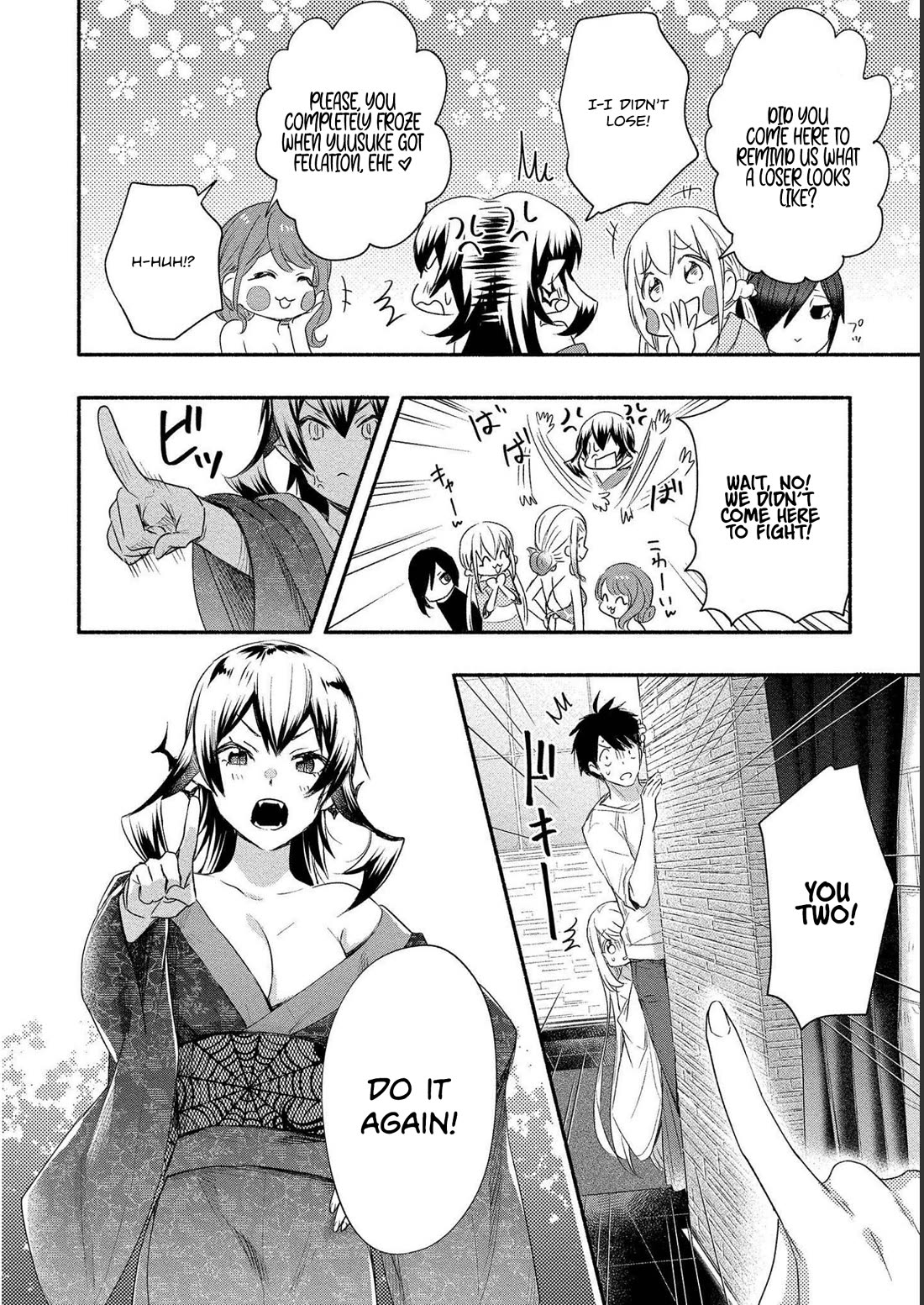 Yuki no Niiduma wa Boku to Tokeaitai Chapter 19 page 8 - Chapter 19