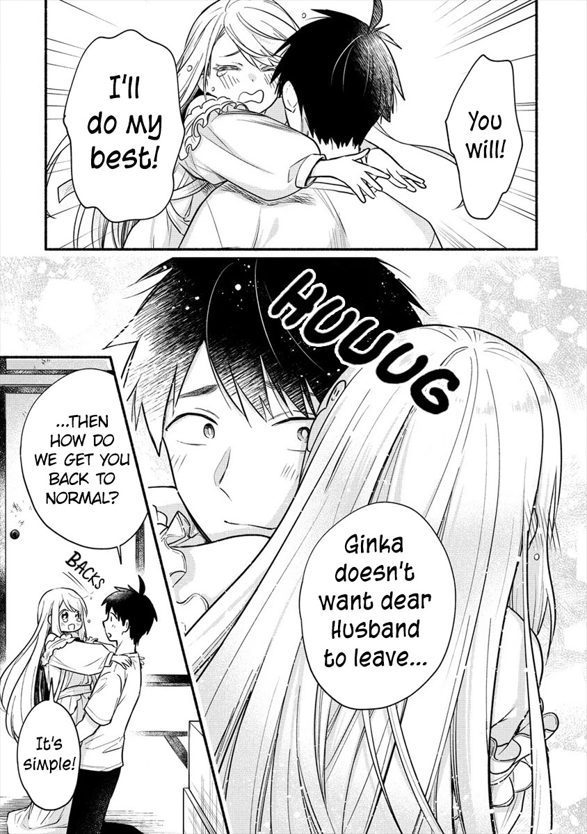 Yuki no Niiduma wa Boku to Tokeaitai Chapter 2.2 page 14 - Chapter 2.2