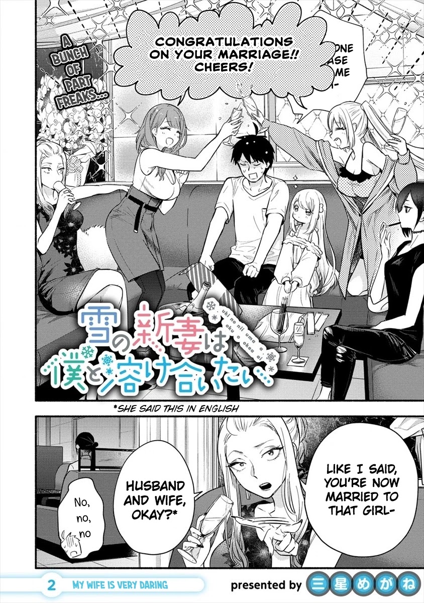 Yuki no Niiduma wa Boku to Tokeaitai Chapter 2 page 2 - Chapter 2