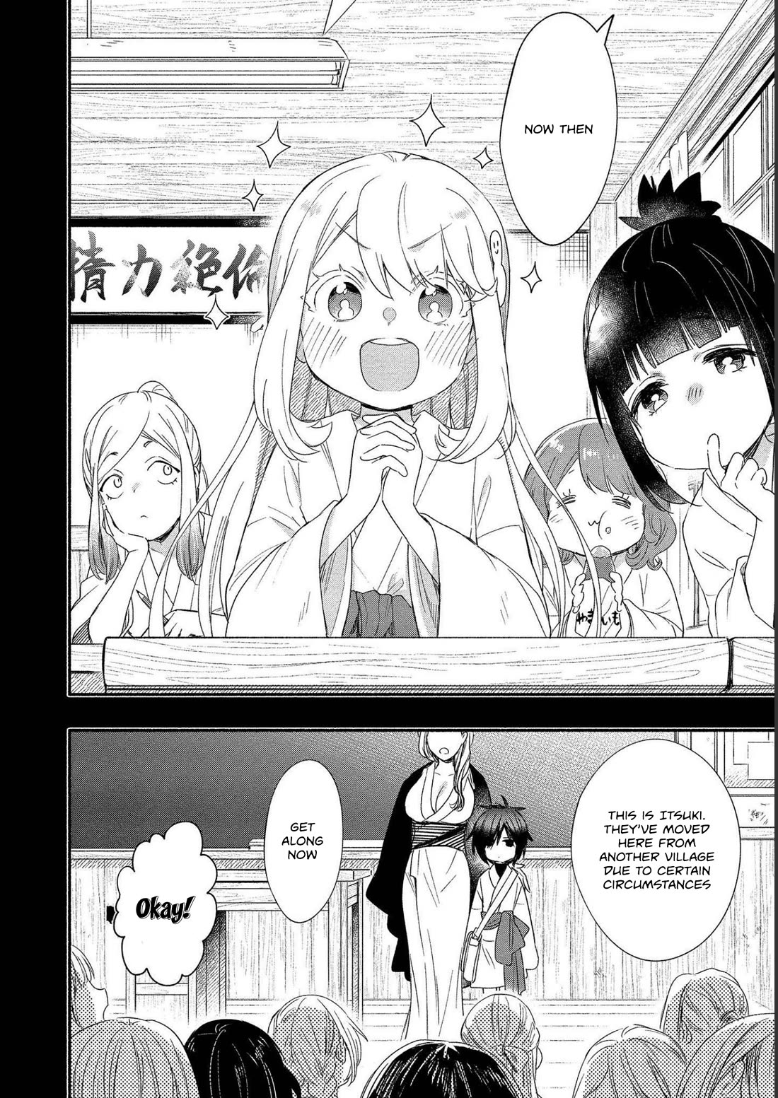 Yuki no Niiduma wa Boku to Tokeaitai Chapter 20 page 2 - Chapter 20