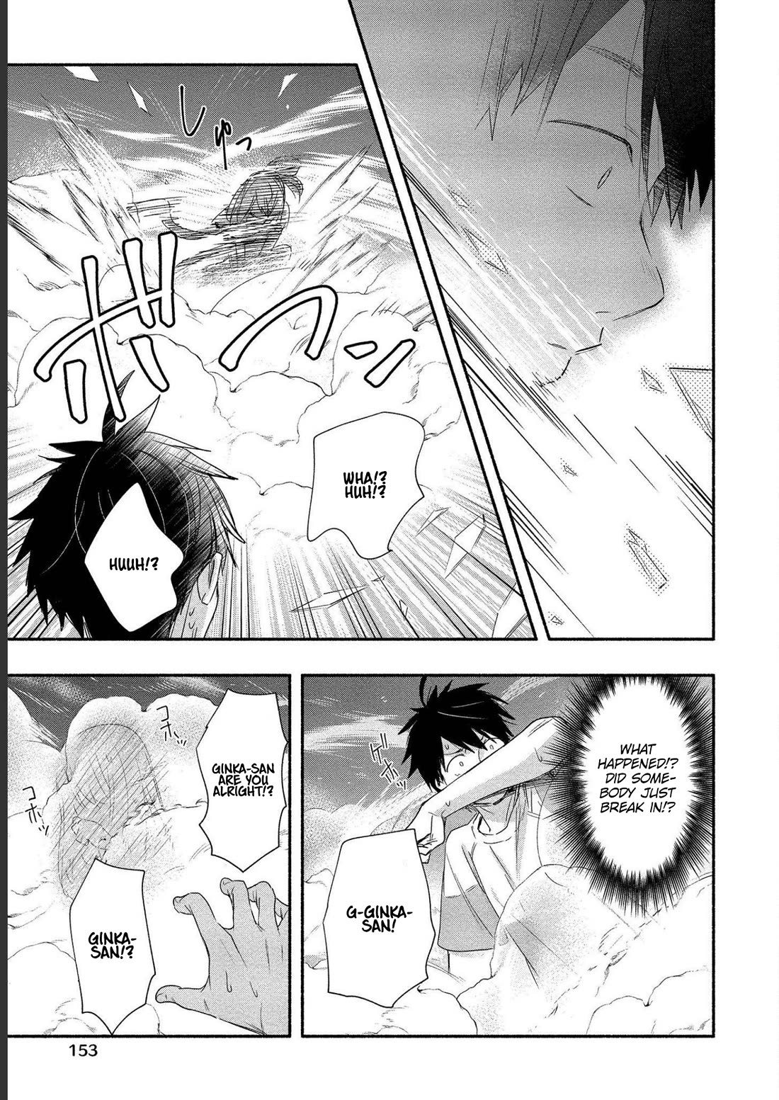 Yuki no Niiduma wa Boku to Tokeaitai Chapter 20 page 23 - Chapter 20