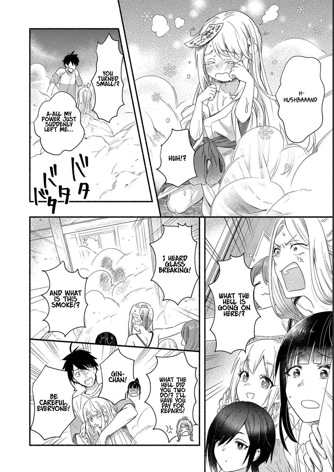 Yuki no Niiduma wa Boku to Tokeaitai Chapter 20 page 24 - Chapter 20