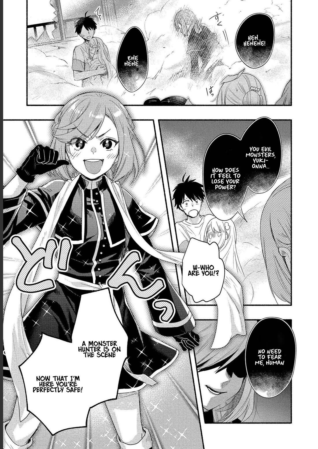 Yuki no Niiduma wa Boku to Tokeaitai Chapter 20 page 27 - Chapter 20