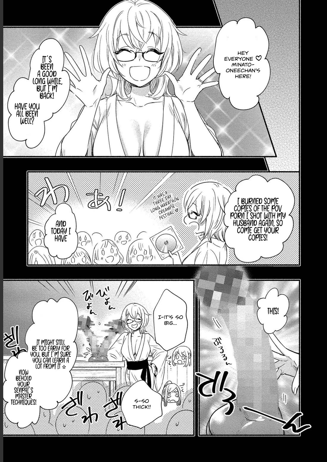 Yuki no Niiduma wa Boku to Tokeaitai Chapter 20 page 7 - Chapter 20