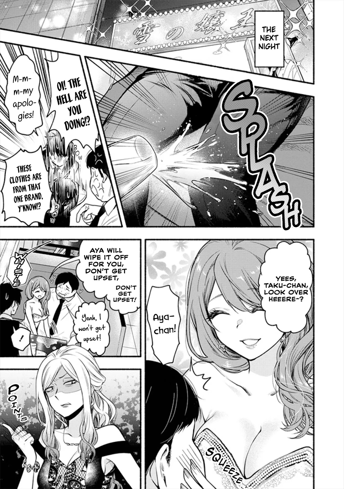 Yuki no Niiduma wa Boku to Tokeaitai Chapter 3 page 21 - Chapter 3: Spending my first night with my wife