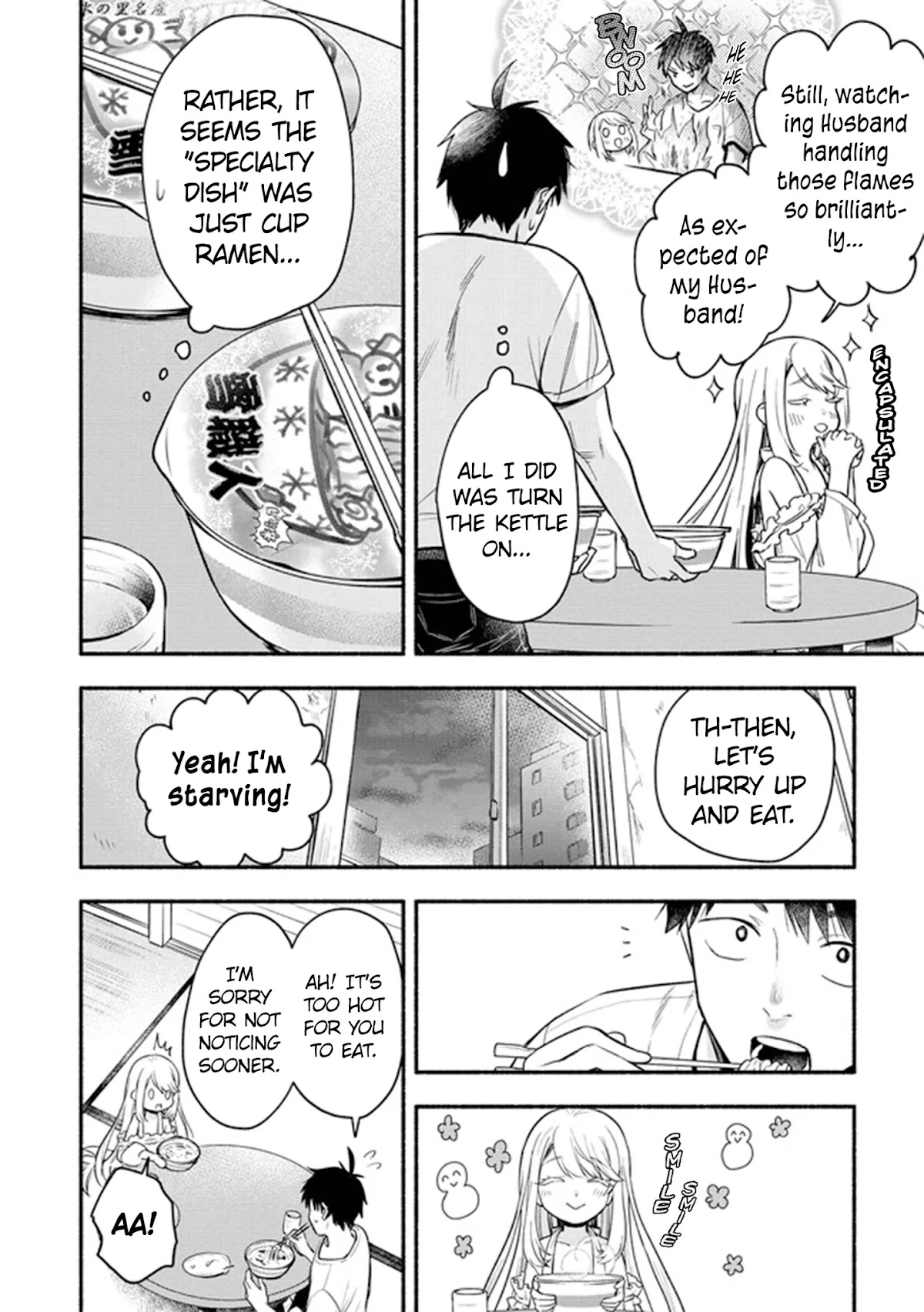 Yuki no Niiduma wa Boku to Tokeaitai Chapter 3 page 3 - Chapter 3: Spending my first night with my wife