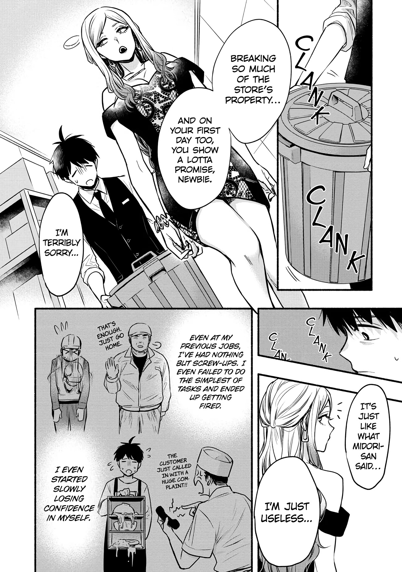 Yuki no Niiduma wa Boku to Tokeaitai Chapter 4 page 11 - Chapter 4: Me and My Wife Doing That For The First Time