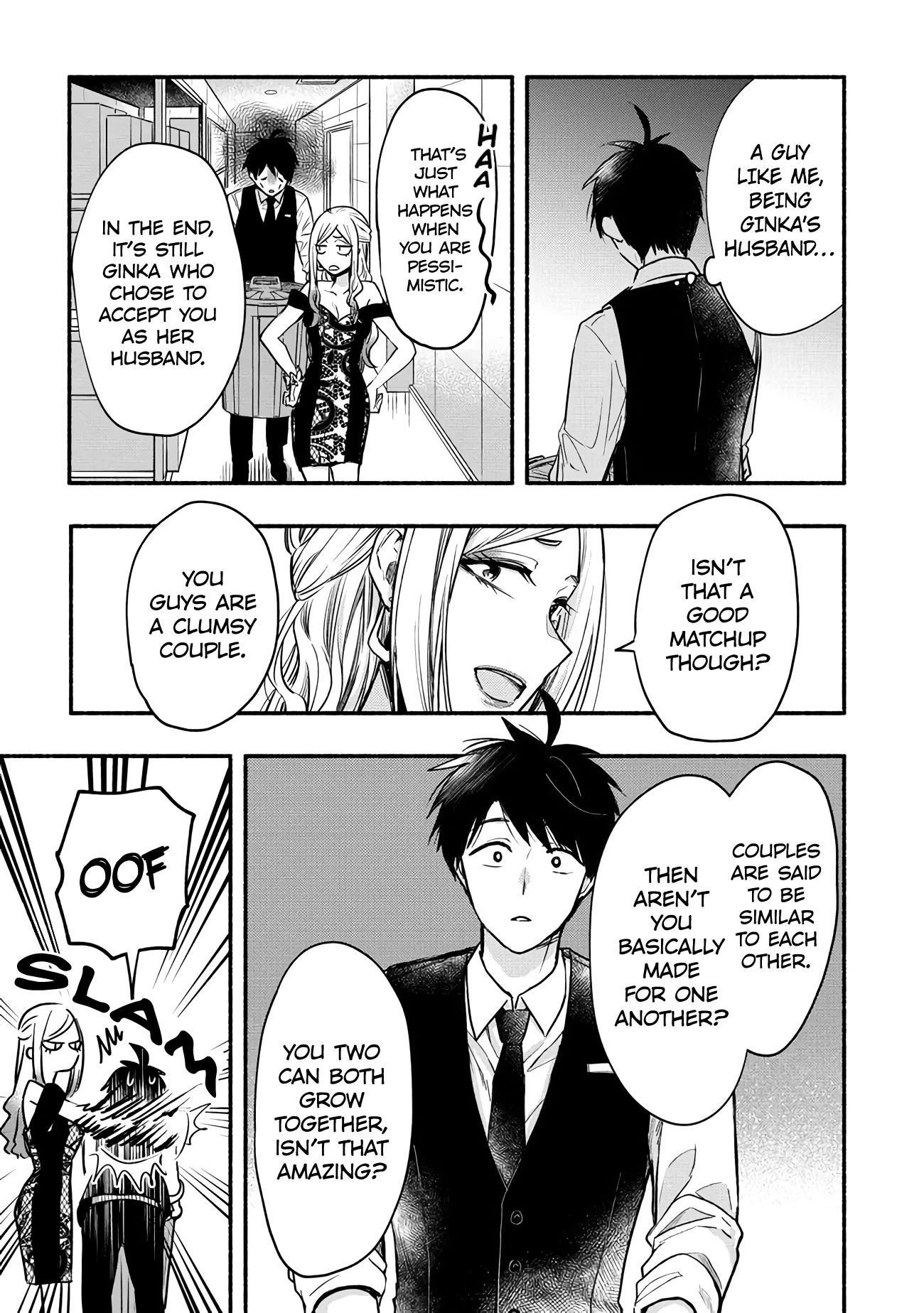 Yuki no Niiduma wa Boku to Tokeaitai Chapter 4 page 12 - Chapter 4: Me and My Wife Doing That For The First Time