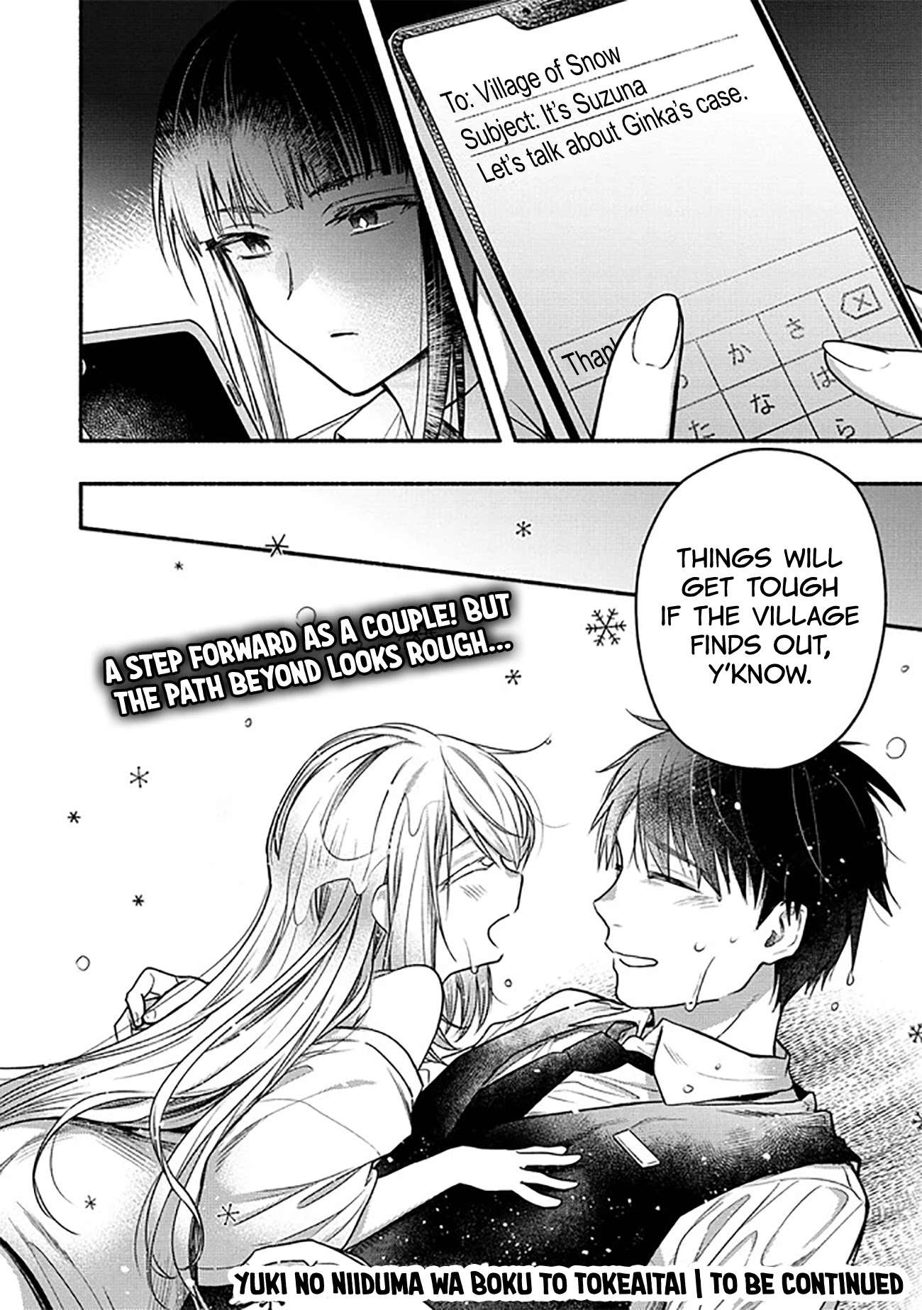 Yuki no Niiduma wa Boku to Tokeaitai Chapter 4 page 26 - Chapter 4: Me and My Wife Doing That For The First Time