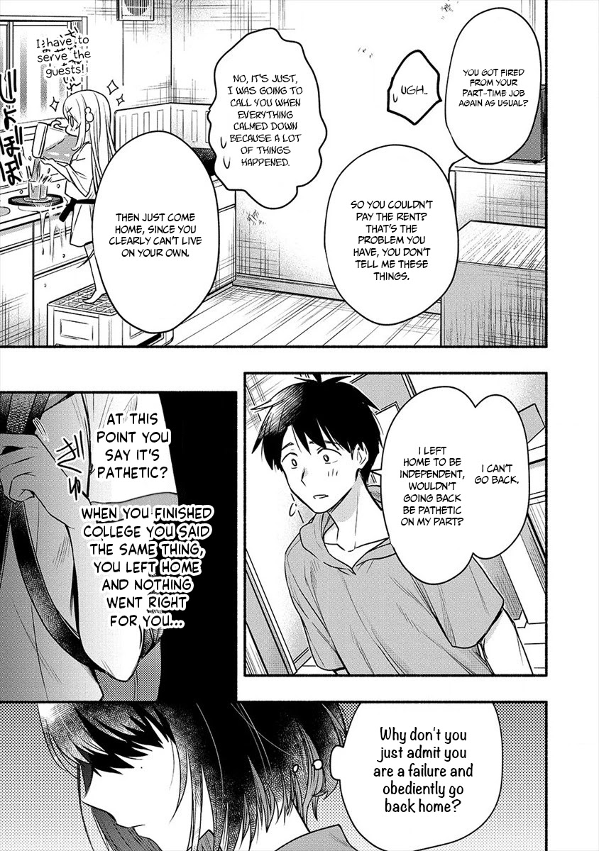 Yuki no Niiduma wa Boku to Tokeaitai Chapter 5 page 17 - Chapter 5: The relationship between me and my wife is in trouble.