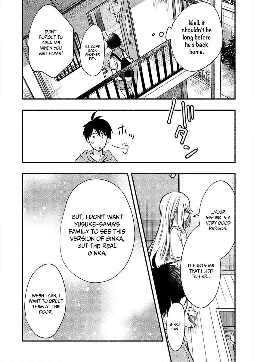 Yuki no Niiduma wa Boku to Tokeaitai Chapter 5 page 29 - Chapter 5: The relationship between me and my wife is in trouble.