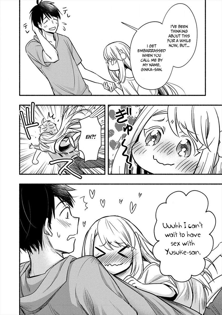 Yuki no Niiduma wa Boku to Tokeaitai Chapter 5 page 31 - Chapter 5: The relationship between me and my wife is in trouble.