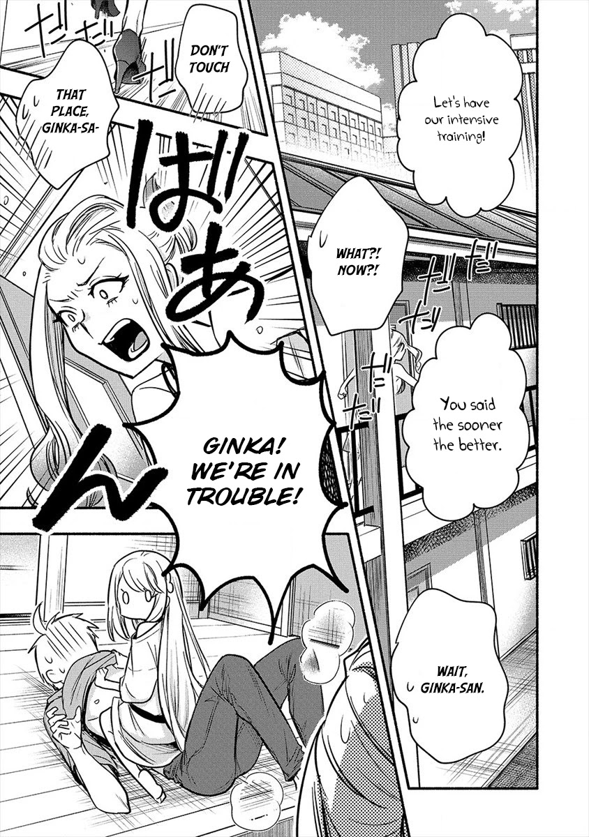 Yuki no Niiduma wa Boku to Tokeaitai Chapter 5 page 32 - Chapter 5: The relationship between me and my wife is in trouble.
