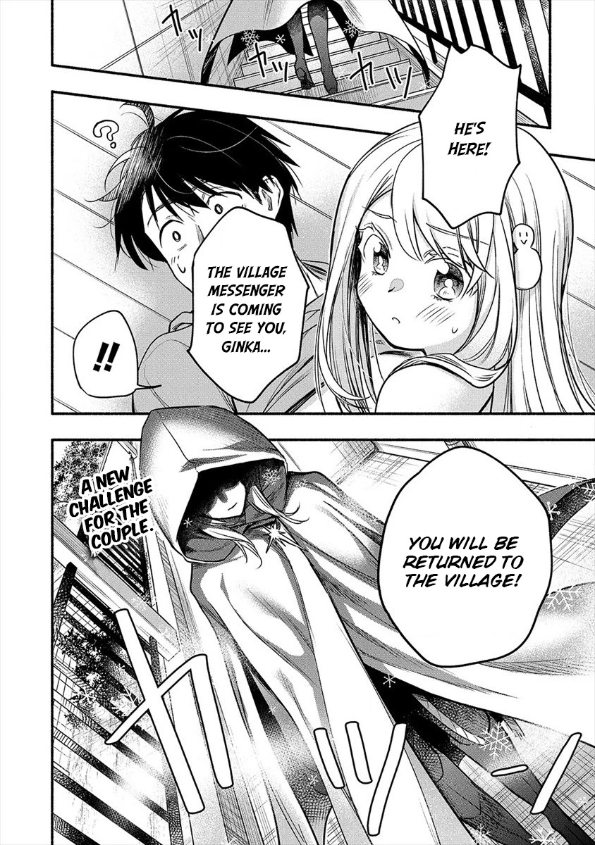 Yuki no Niiduma wa Boku to Tokeaitai Chapter 5 page 33 - Chapter 5: The relationship between me and my wife is in trouble.