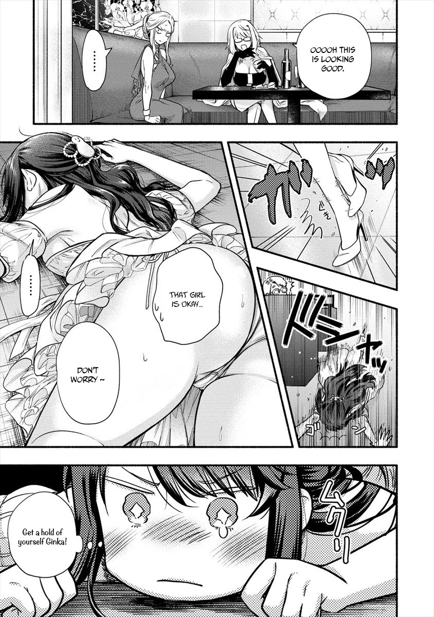 Yuki no Niiduma wa Boku to Tokeaitai Chapter 6 page 13 - Chapter 6: I'm my wife's first time.