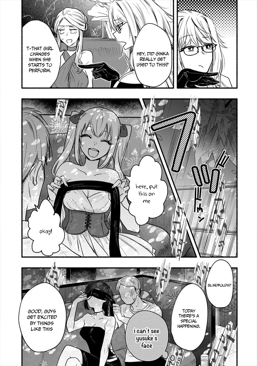 Yuki no Niiduma wa Boku to Tokeaitai Chapter 6 page 16 - Chapter 6: I'm my wife's first time.