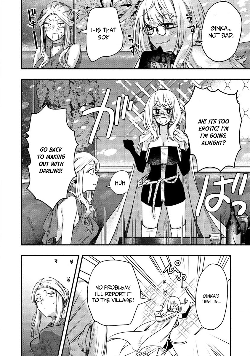 Yuki no Niiduma wa Boku to Tokeaitai Chapter 6 page 28 - Chapter 6: I'm my wife's first time.