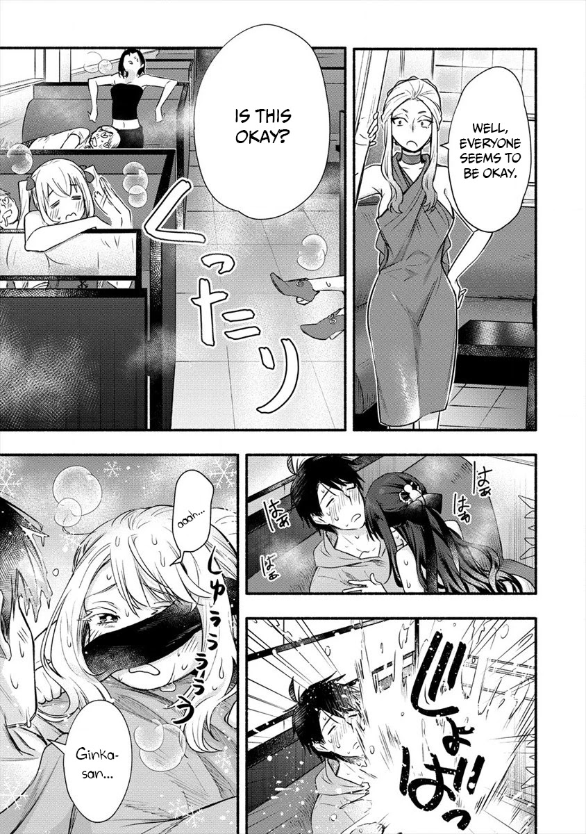 Yuki no Niiduma wa Boku to Tokeaitai Chapter 6 page 29 - Chapter 6: I'm my wife's first time.