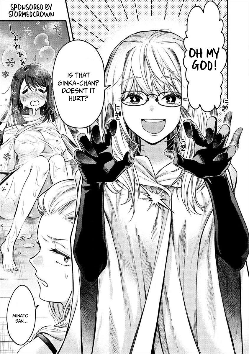 Yuki no Niiduma wa Boku to Tokeaitai Chapter 6 page 3 - Chapter 6: I'm my wife's first time.