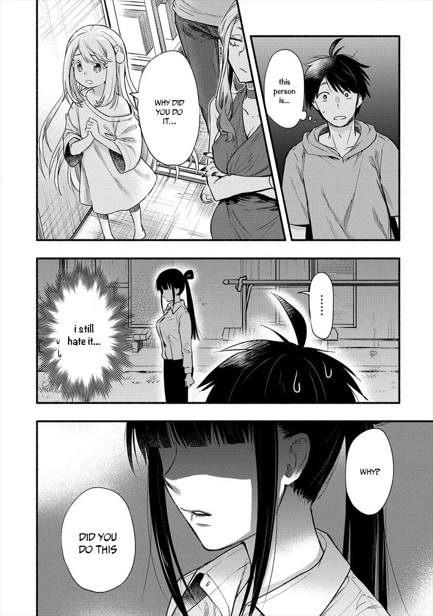 Yuki no Niiduma wa Boku to Tokeaitai Chapter 6 page 32 - Chapter 6: I'm my wife's first time.