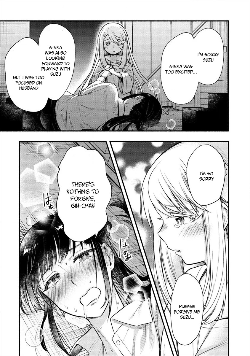 Yuki no Niiduma wa Boku to Tokeaitai Chapter 6 page 37 - Chapter 6: I'm my wife's first time.