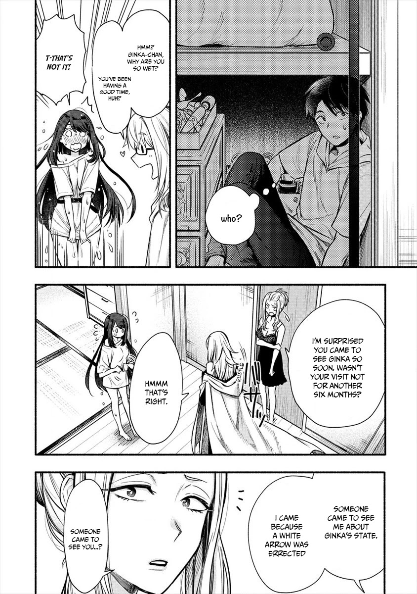 Yuki no Niiduma wa Boku to Tokeaitai Chapter 6 page 4 - Chapter 6: I'm my wife's first time.