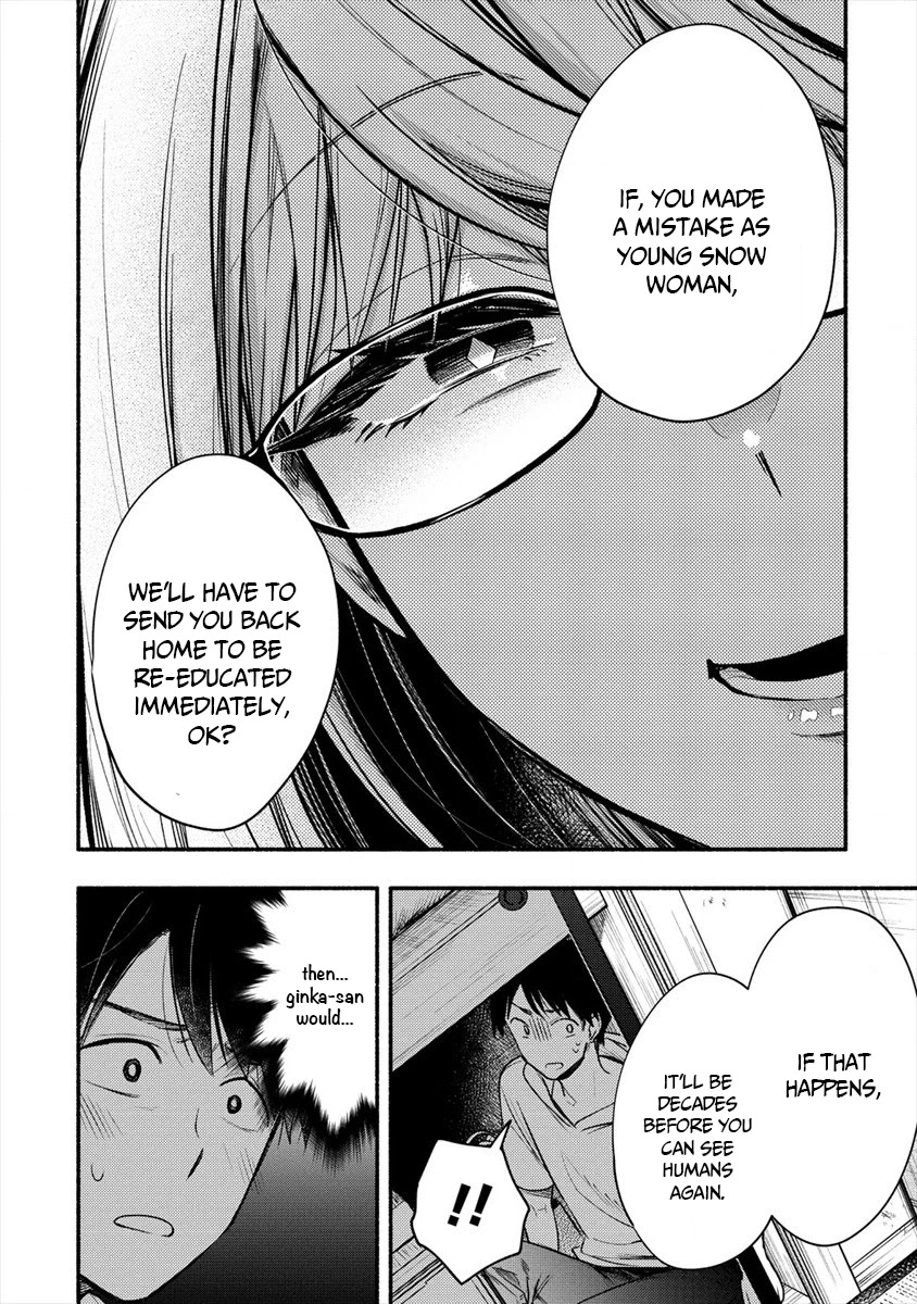 Yuki no Niiduma wa Boku to Tokeaitai Chapter 6 page 6 - Chapter 6: I'm my wife's first time.