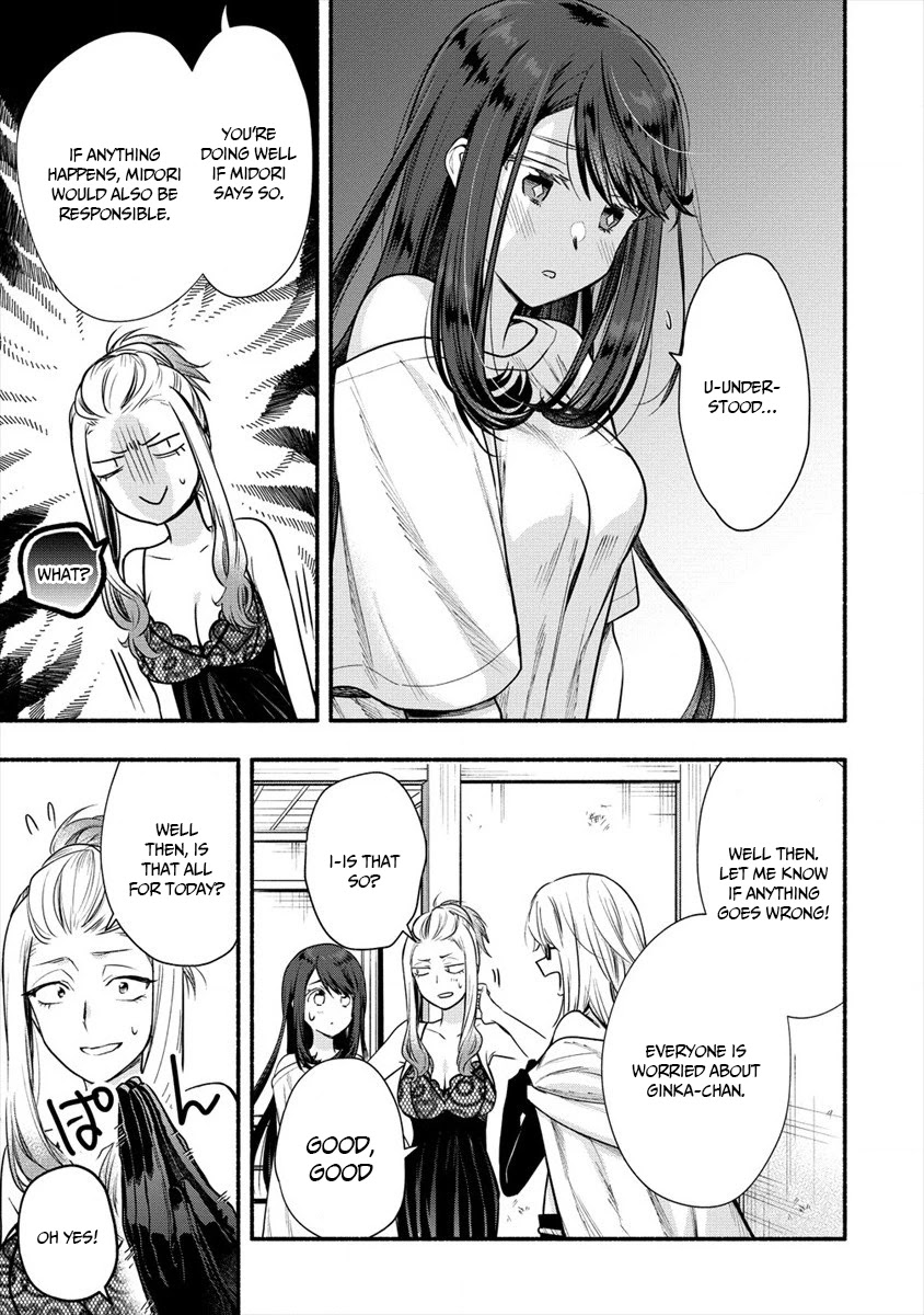 Yuki no Niiduma wa Boku to Tokeaitai Chapter 6 page 7 - Chapter 6: I'm my wife's first time.