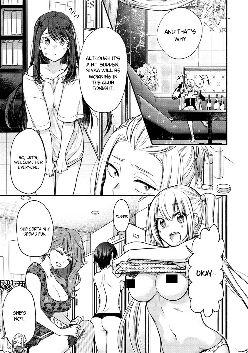Yuki no Niiduma wa Boku to Tokeaitai Chapter 6 page 9 - Chapter 6: I'm my wife's first time.