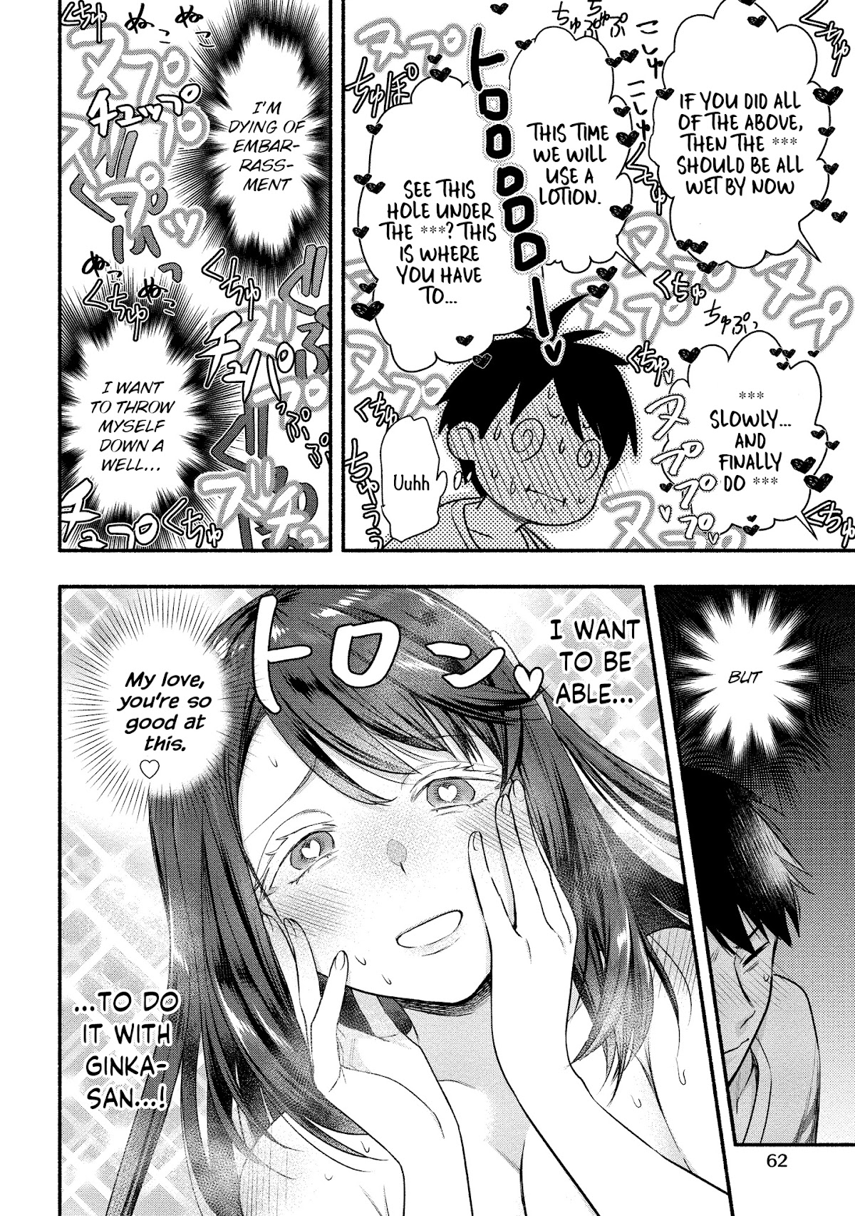 Yuki no Niiduma wa Boku to Tokeaitai Chapter 7 page 17 - Chapter 7