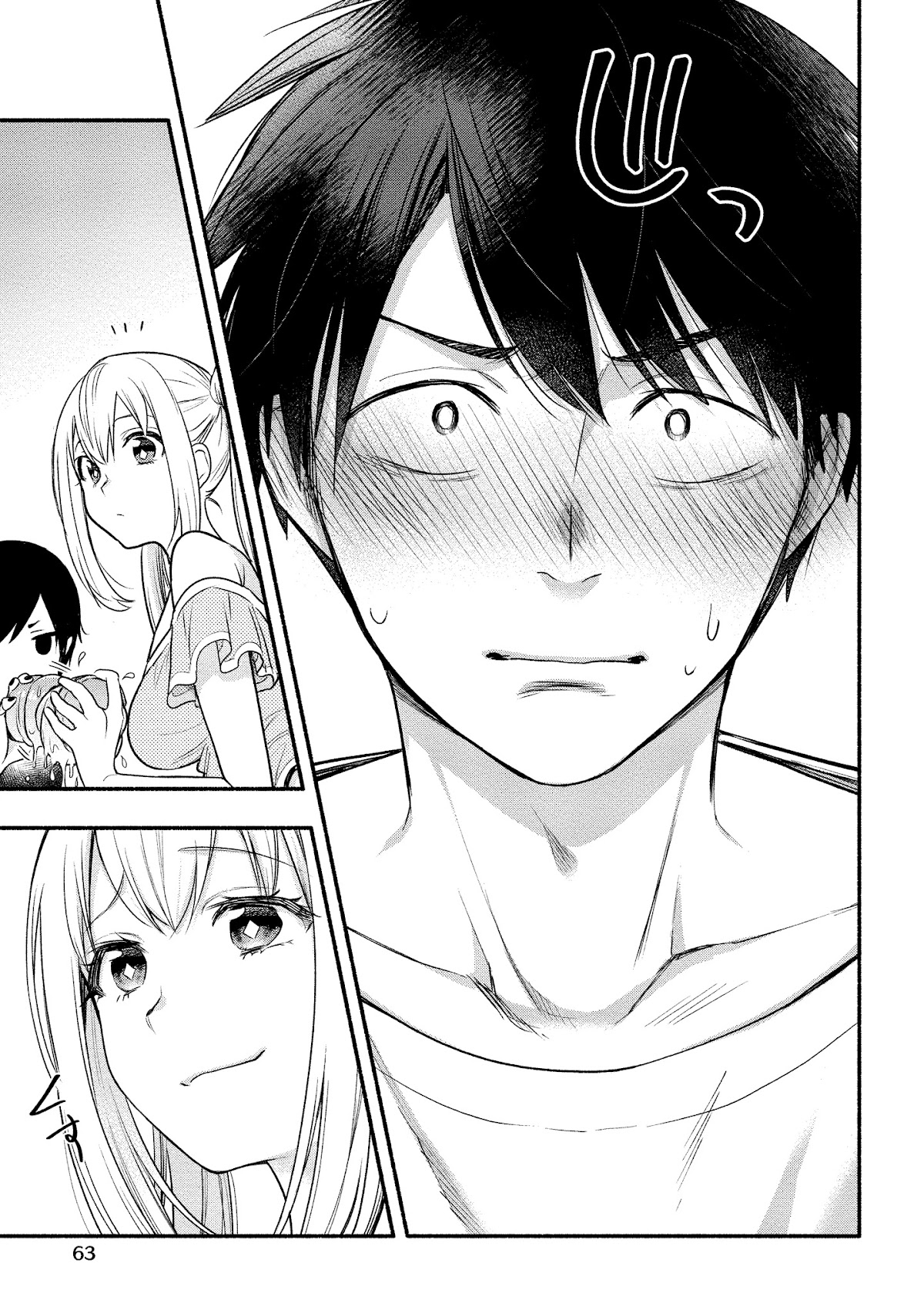 Yuki no Niiduma wa Boku to Tokeaitai Chapter 7 page 18 - Chapter 7