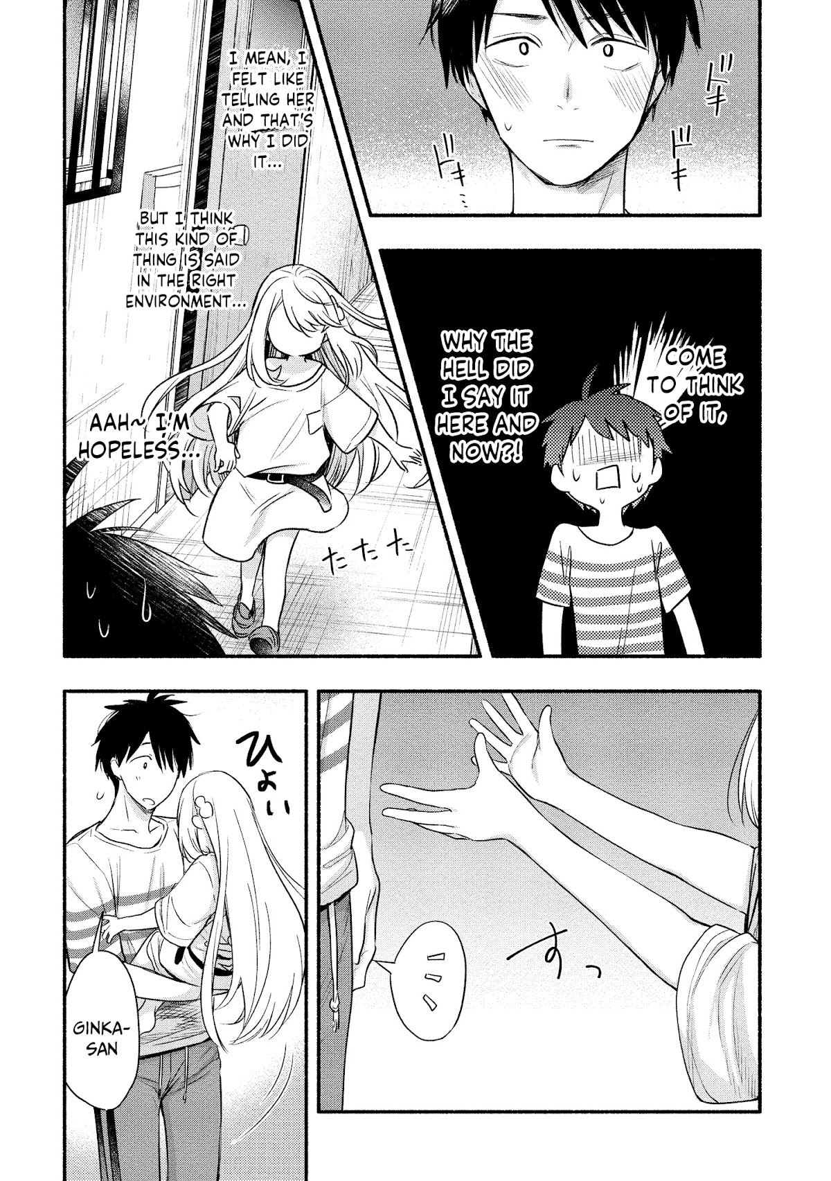 Yuki no Niiduma wa Boku to Tokeaitai Chapter 7 page 24 - Chapter 7
