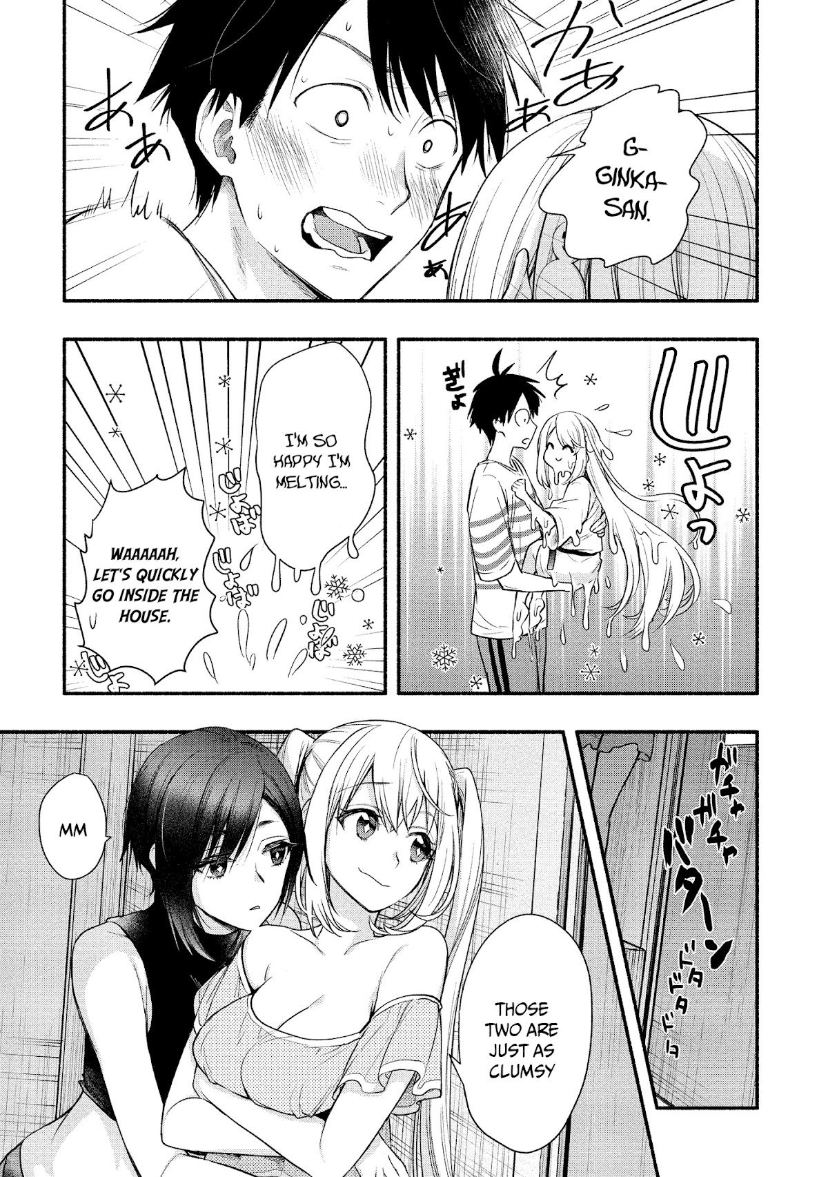 Yuki no Niiduma wa Boku to Tokeaitai Chapter 7 page 26 - Chapter 7