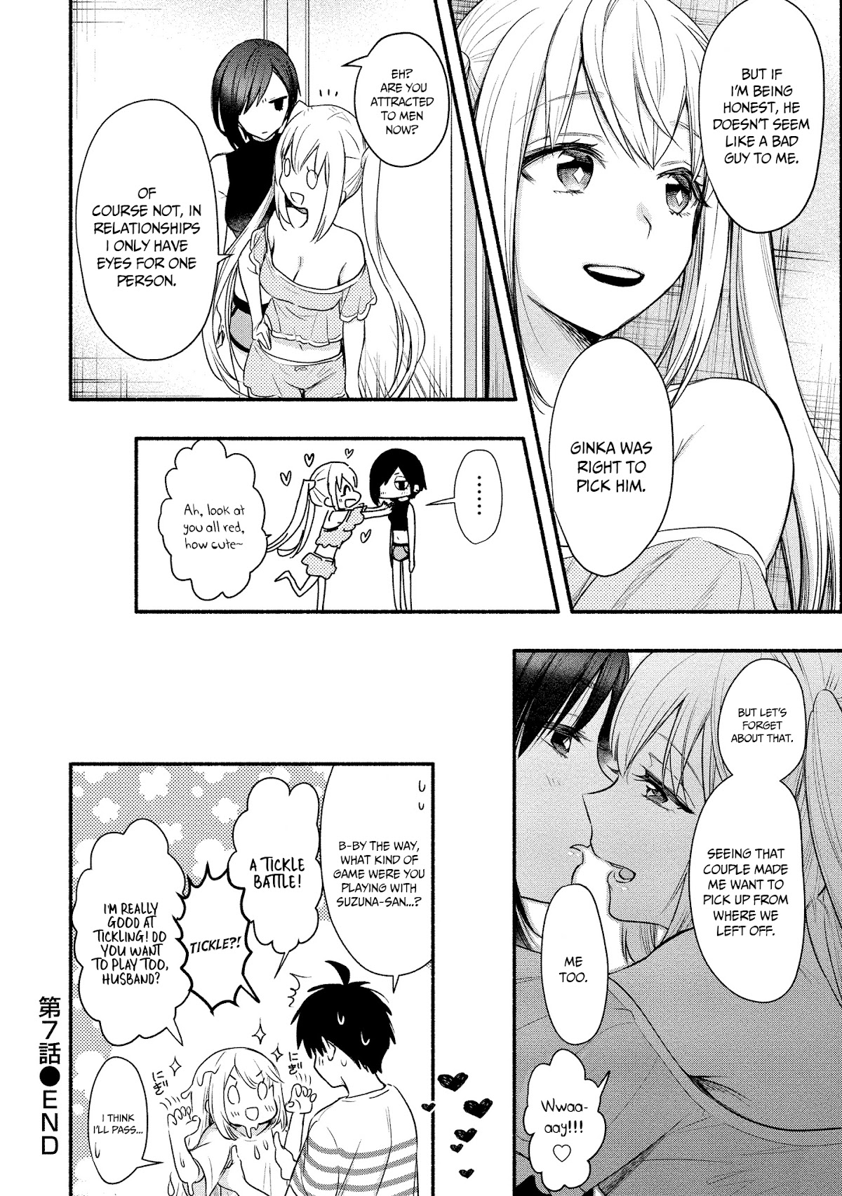 Yuki no Niiduma wa Boku to Tokeaitai Chapter 7 page 27 - Chapter 7