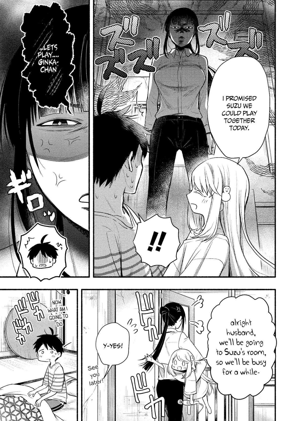 Yuki no Niiduma wa Boku to Tokeaitai Chapter 7 page 6 - Chapter 7